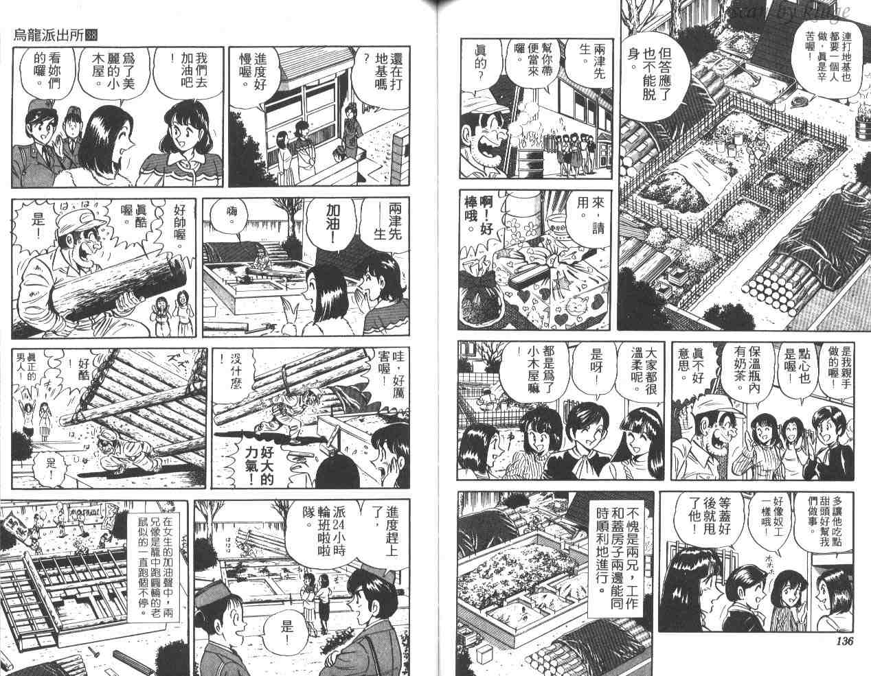 第 68 页