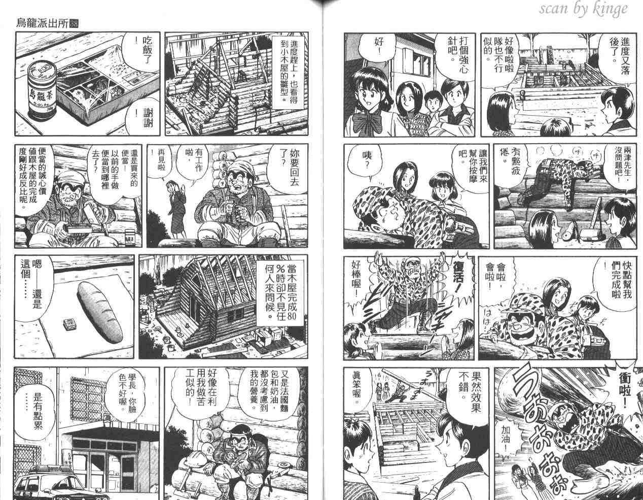 第 69 页
