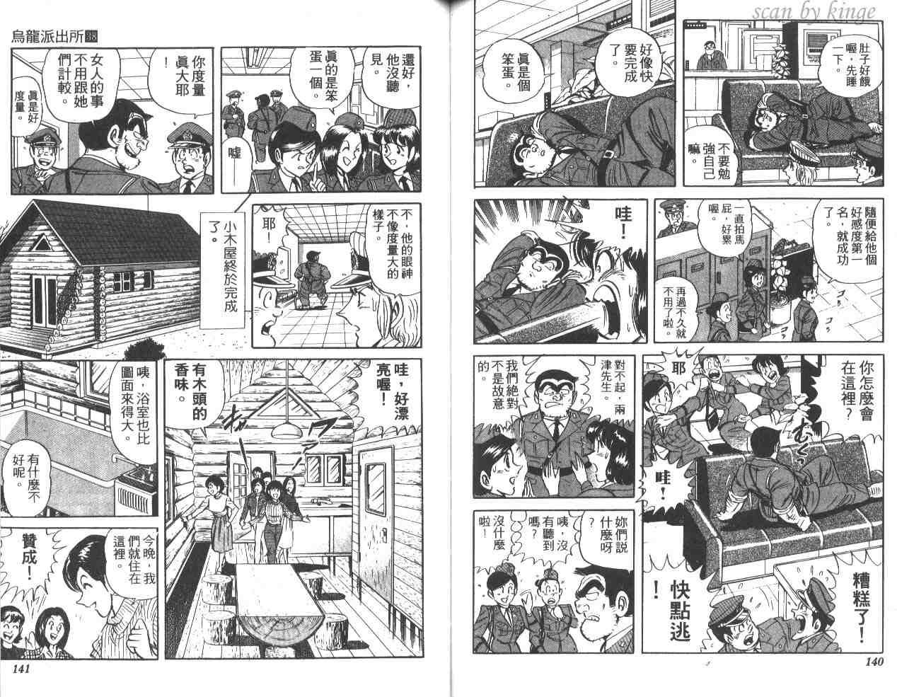 第 70 页