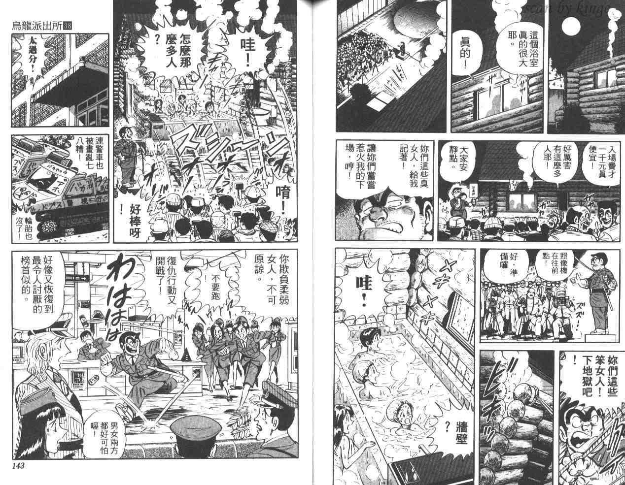 第 71 页