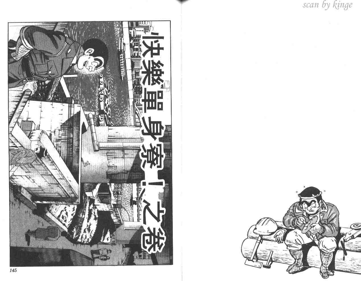 第 72 页