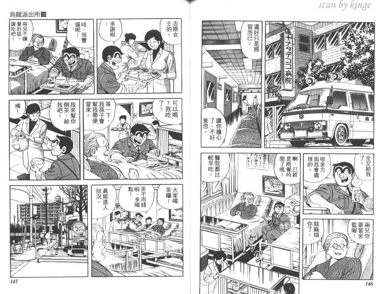 第 73 页