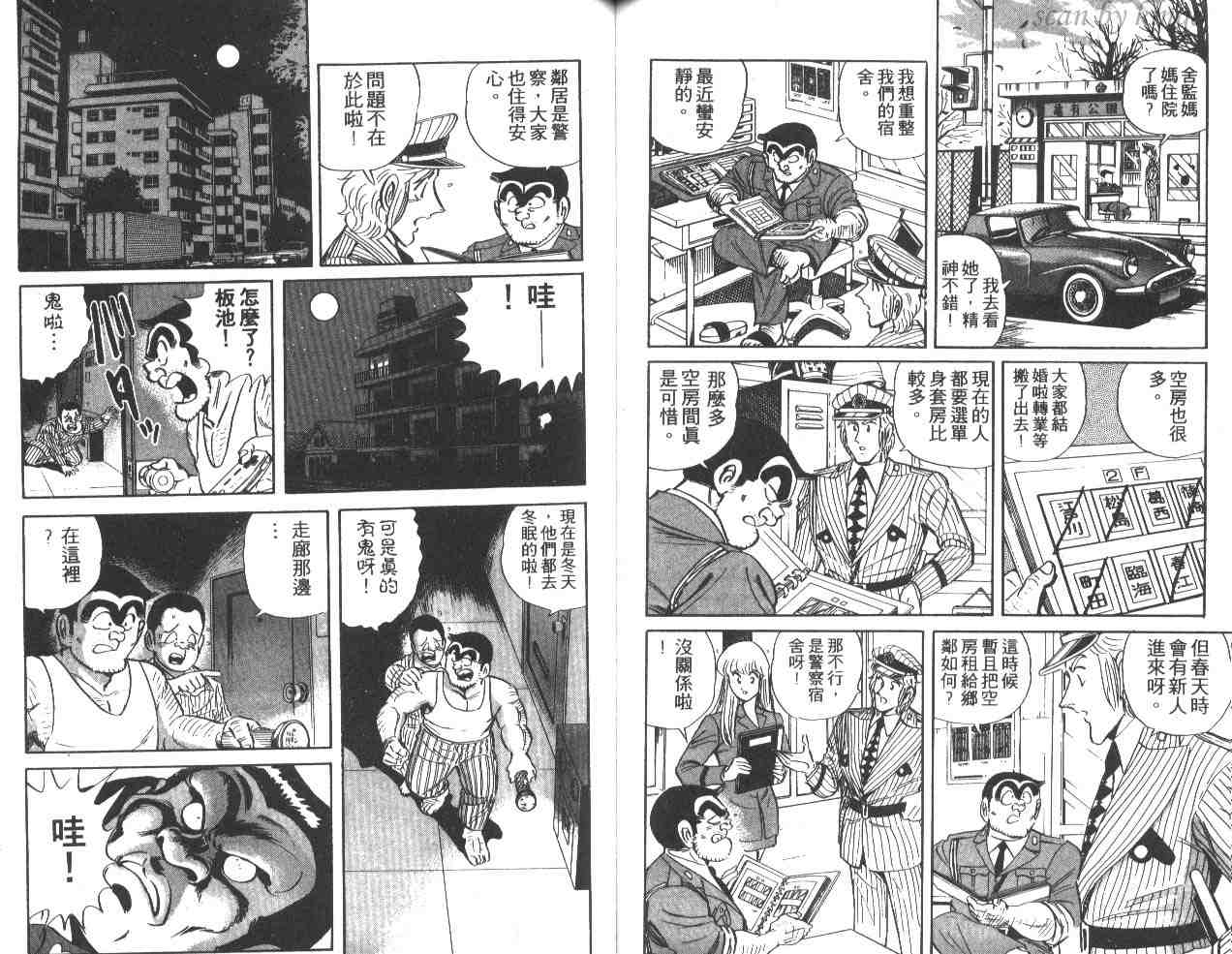 第 74 页