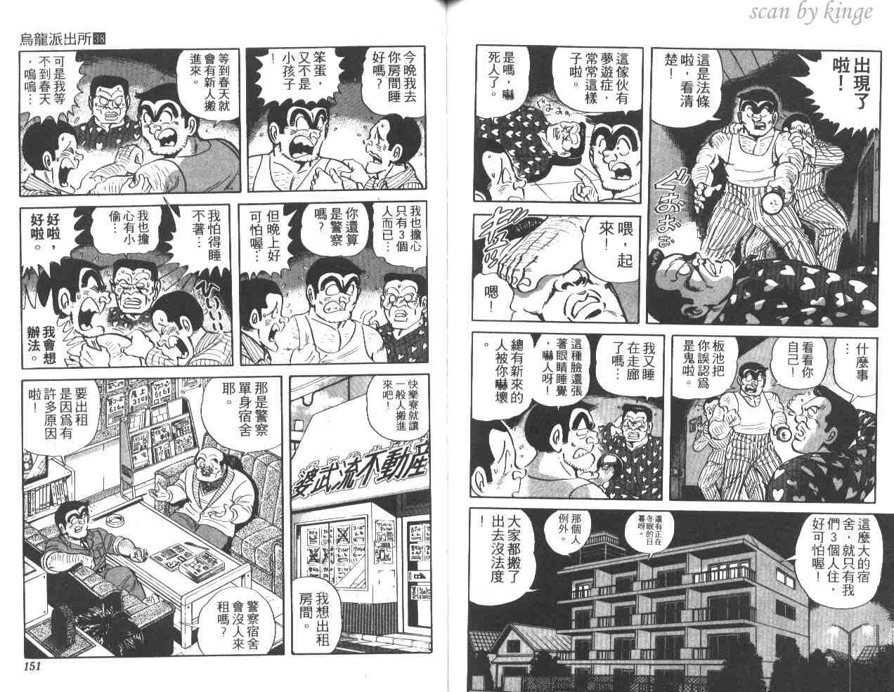 第 75 页