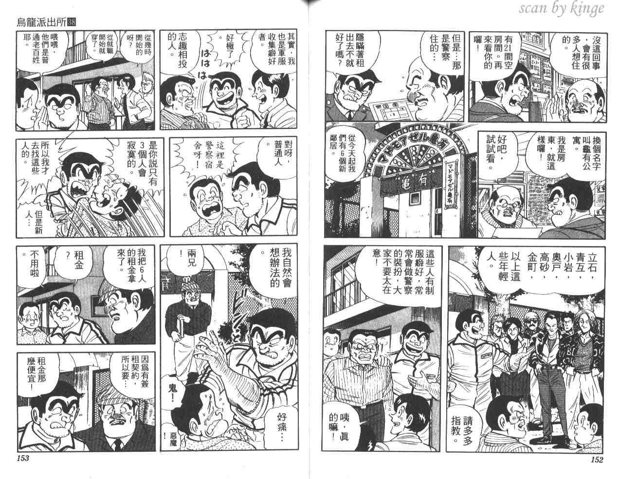 第 76 页