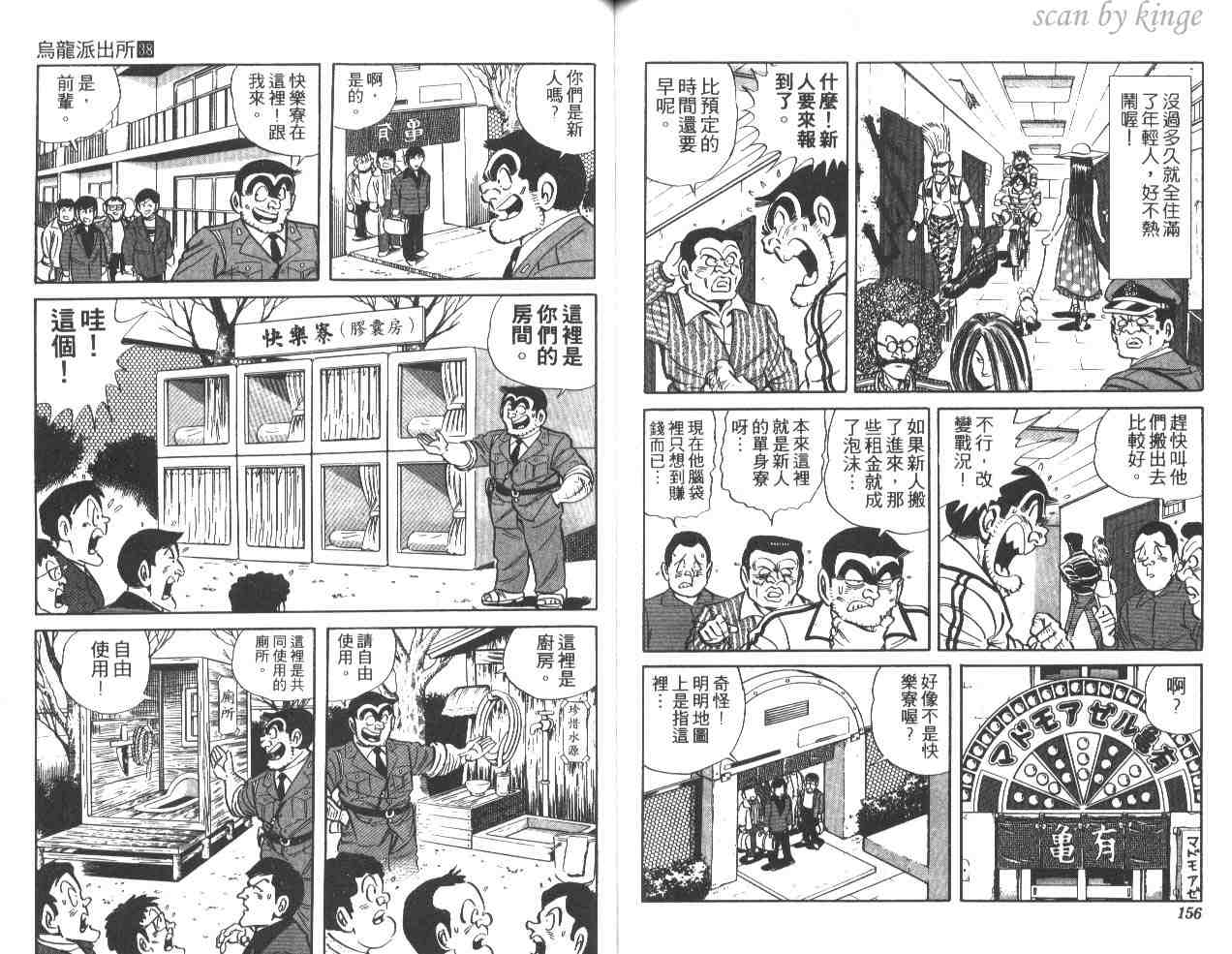 第 78 页