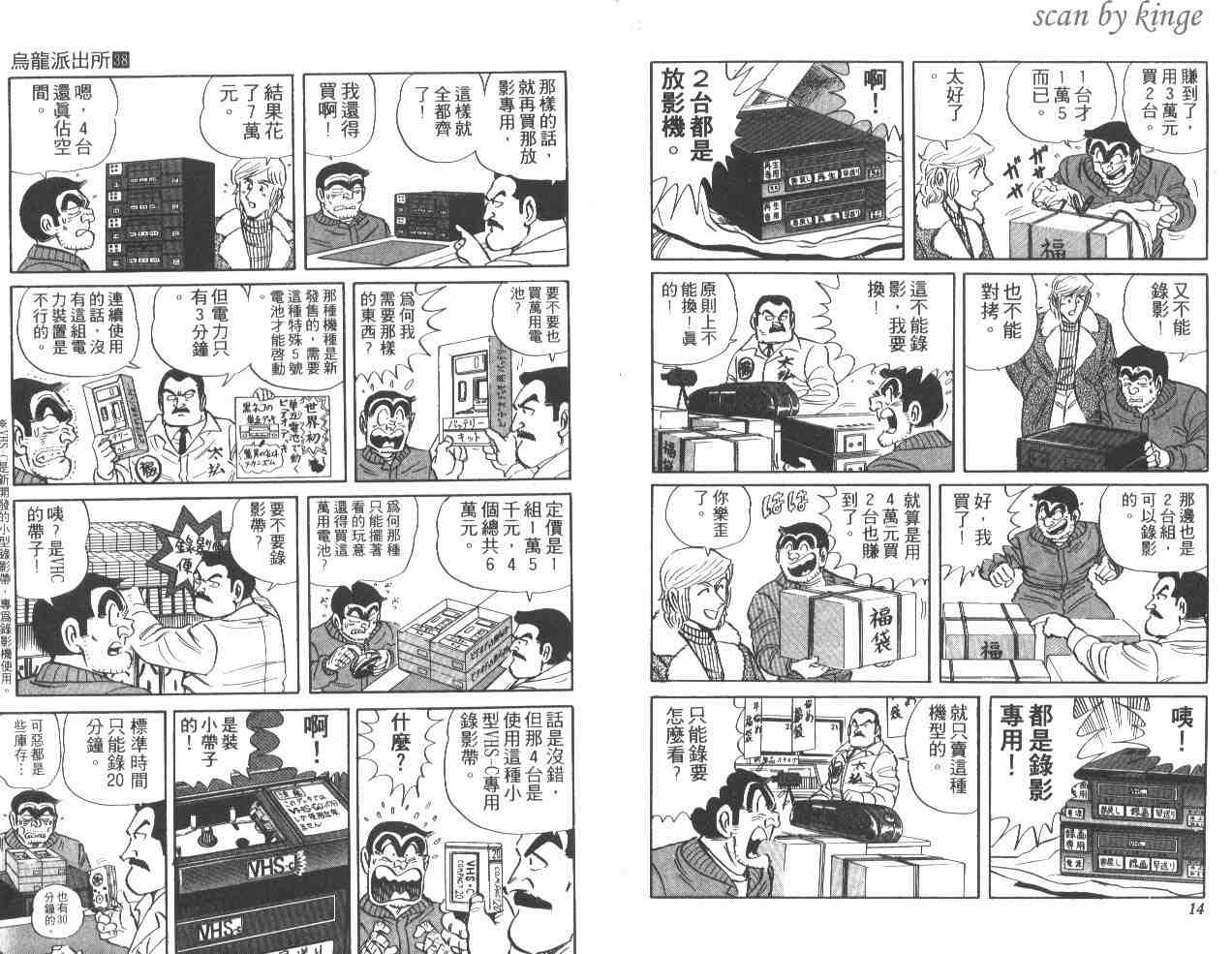 第 8 页