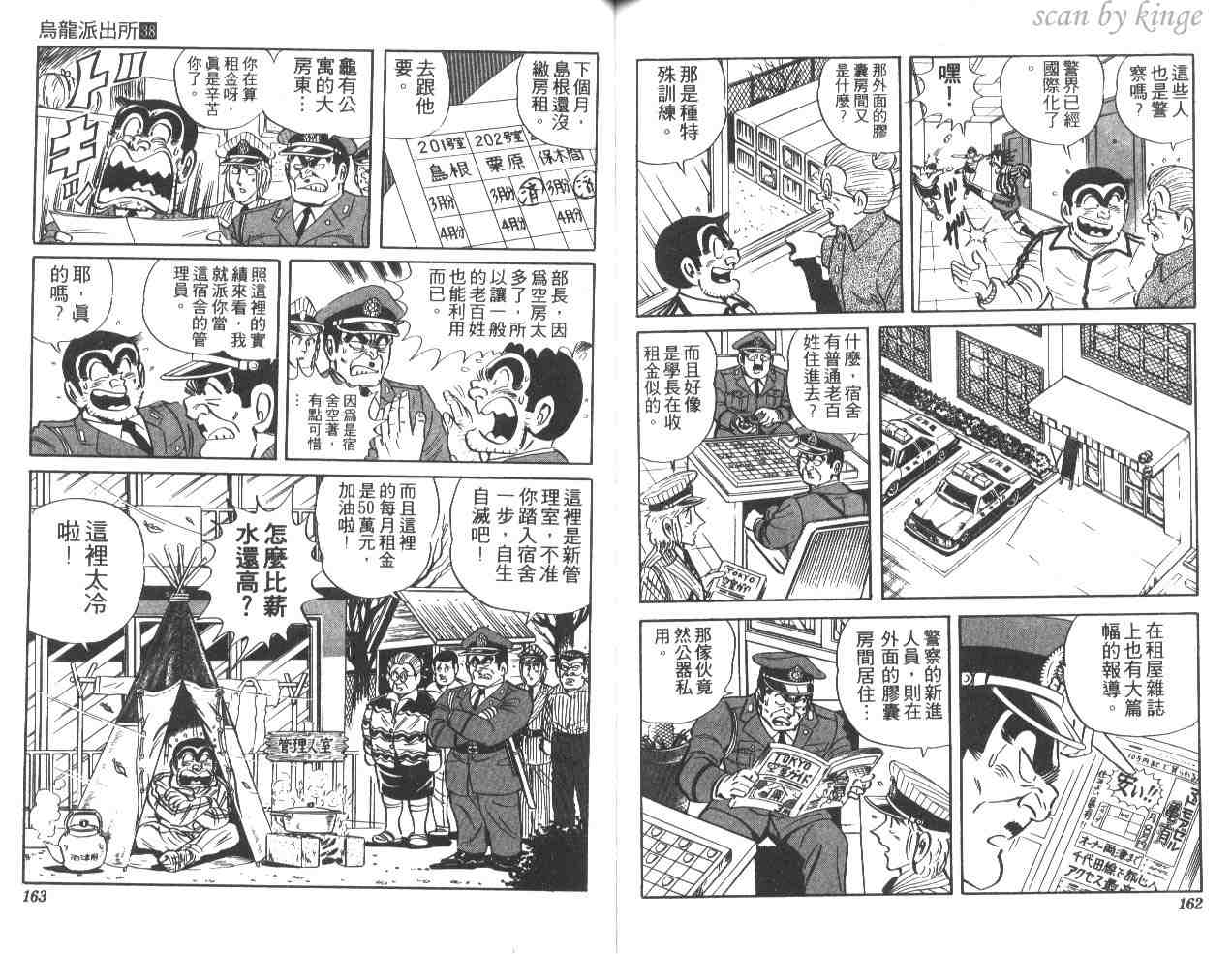 第 81 页