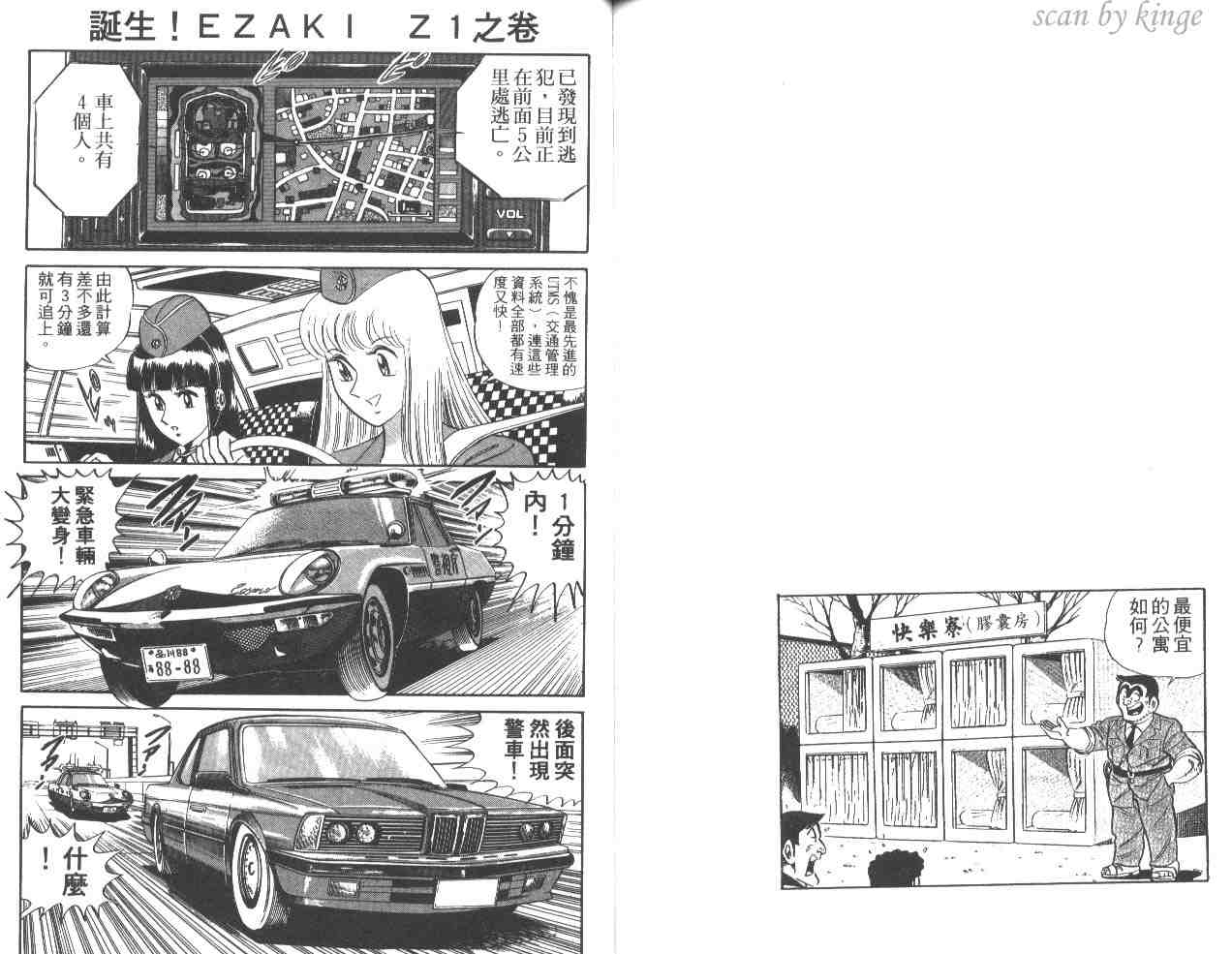 第 82 页