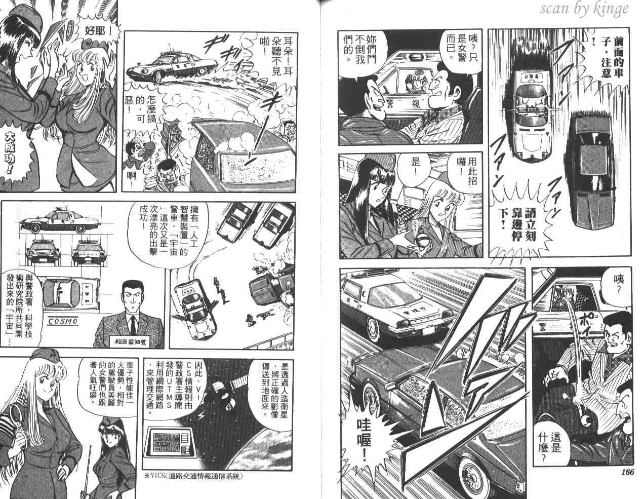 第 83 页