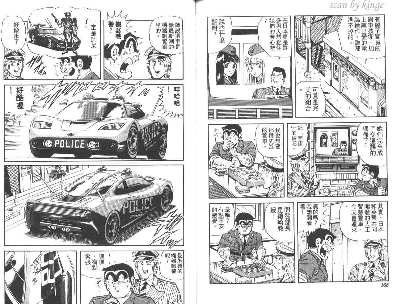 第 84 页