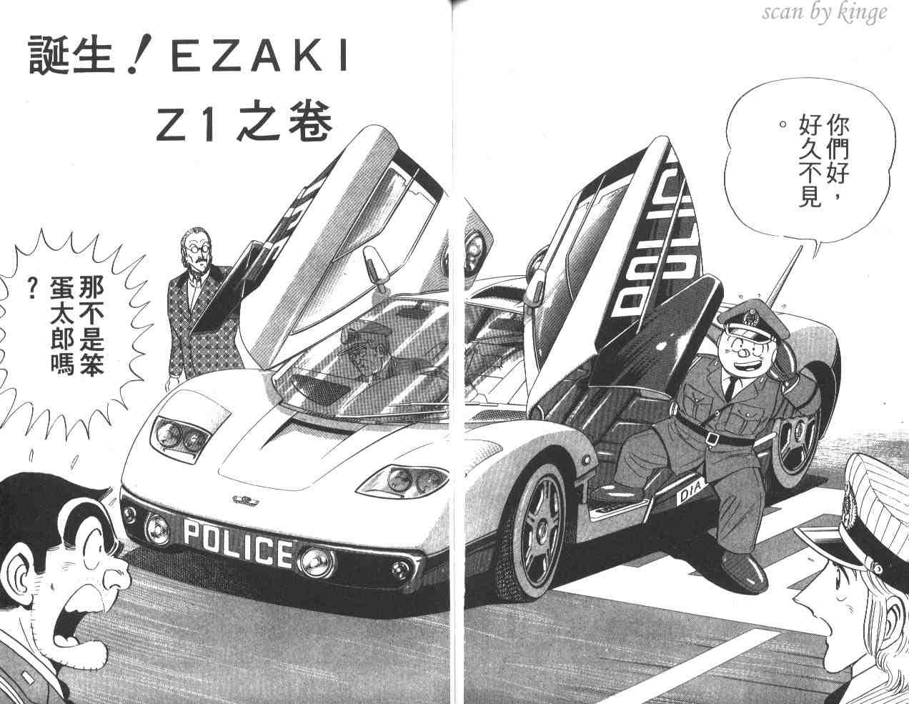 第 85 页