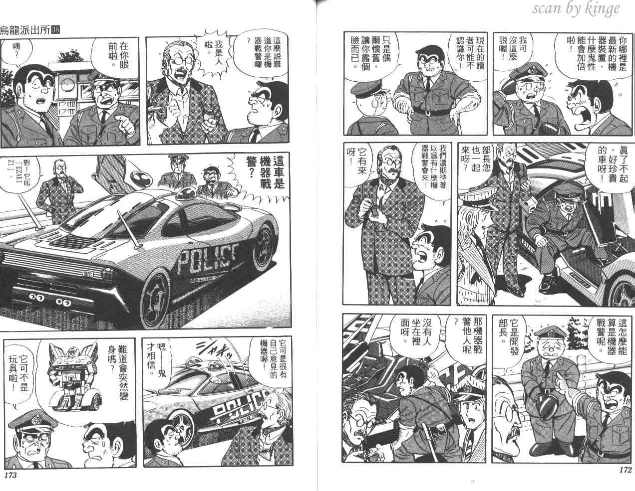第 86 页