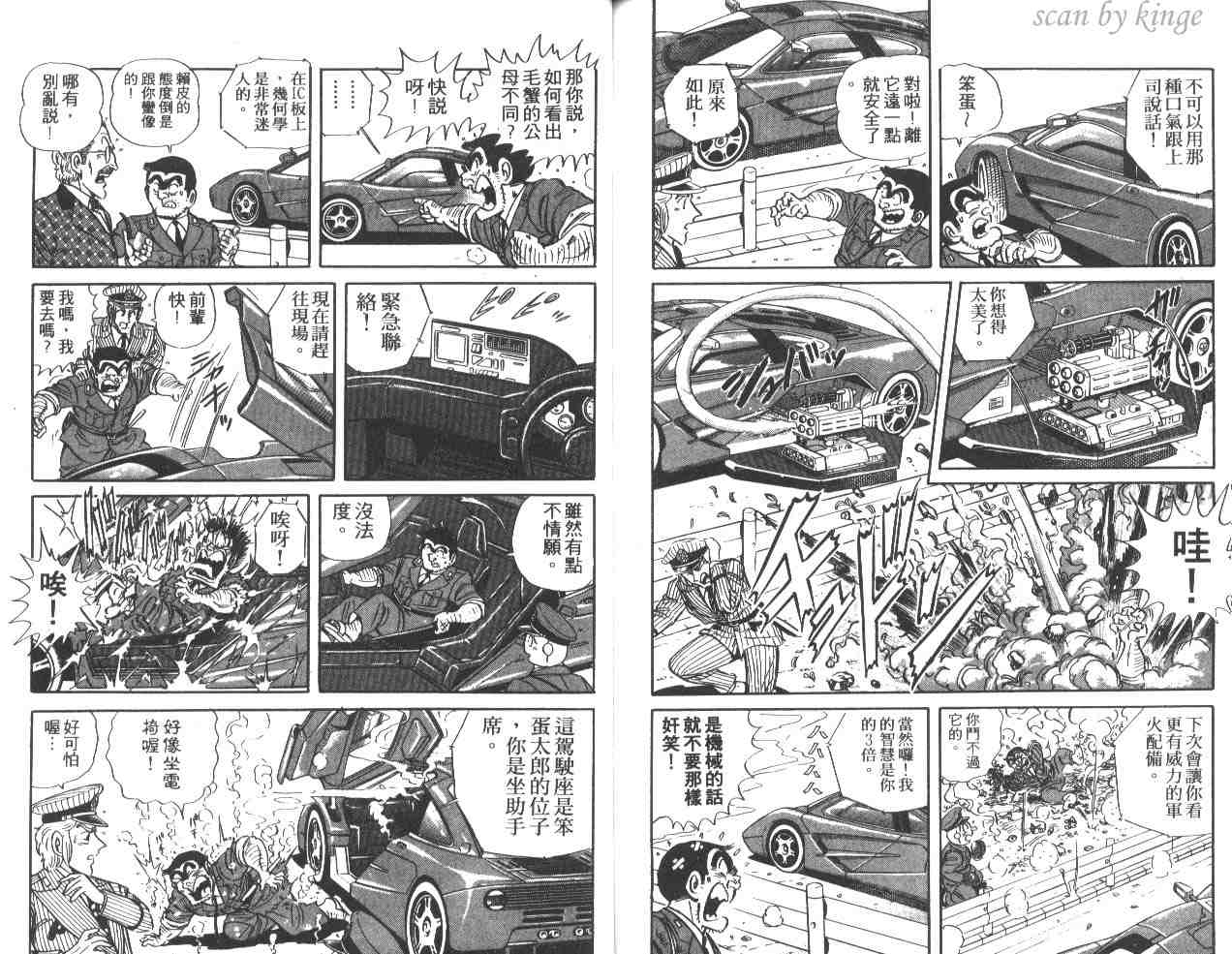 第 89 页