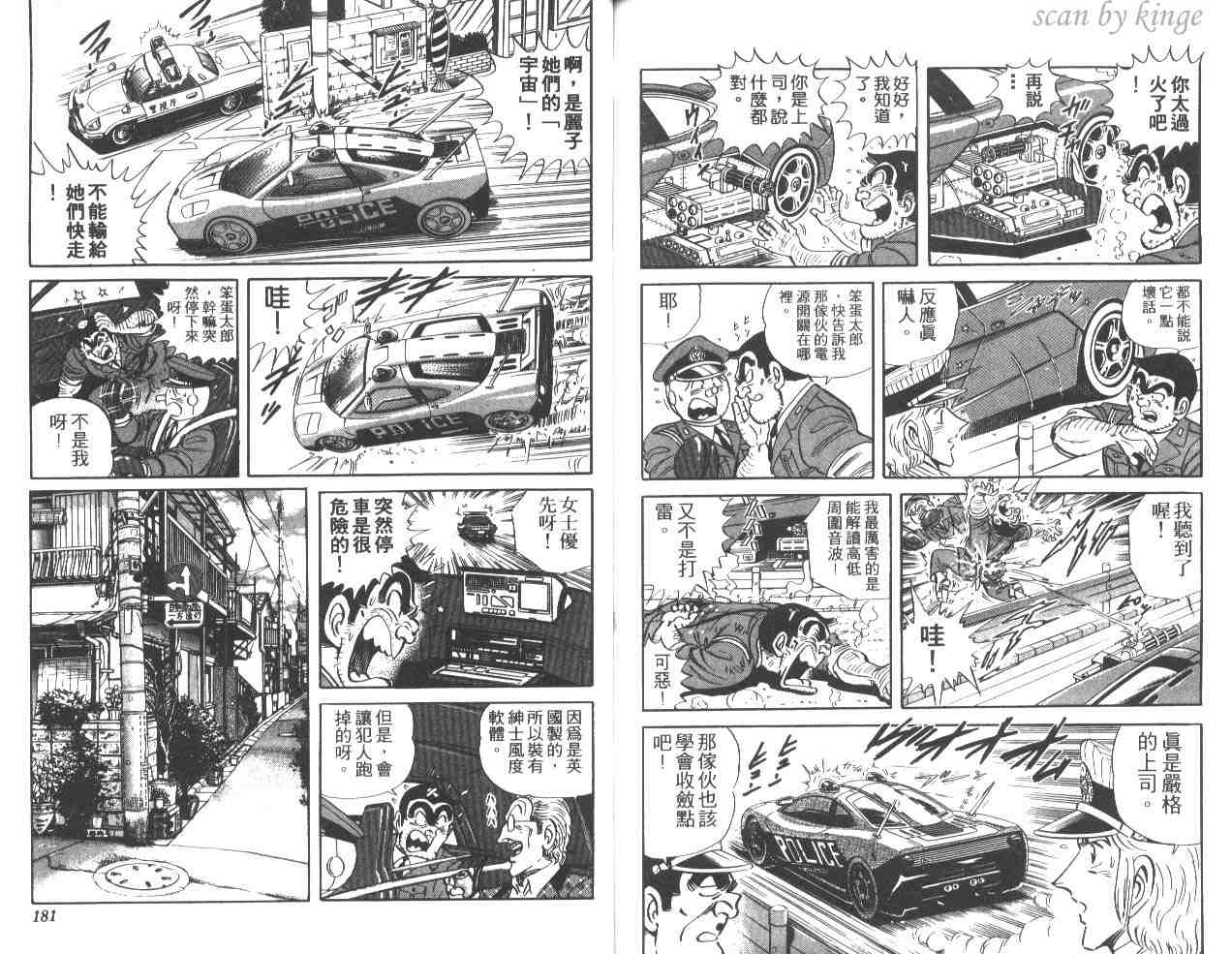 第 90 页