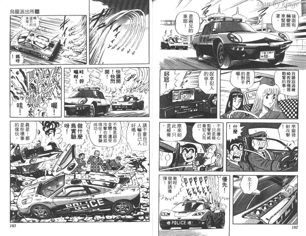 第 91 页