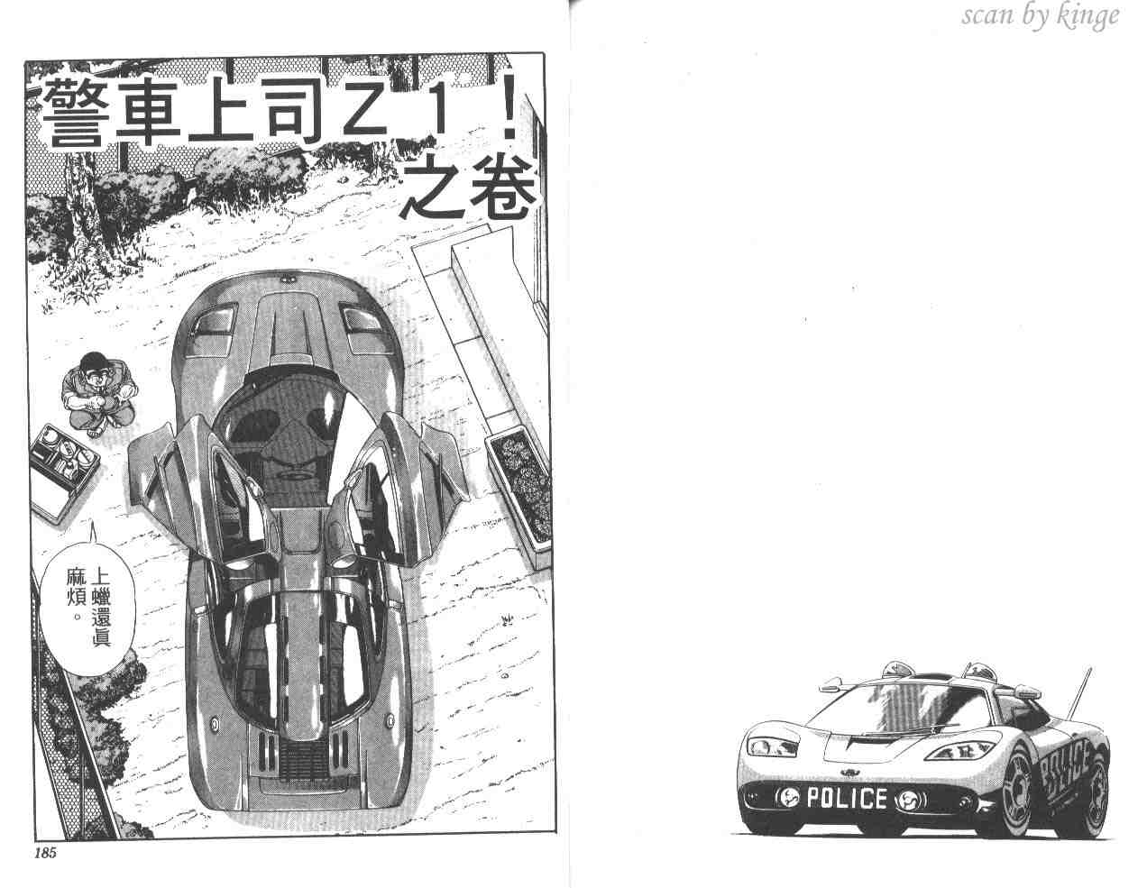 第 92 页
