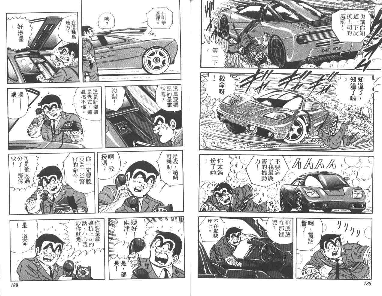 第 94 页
