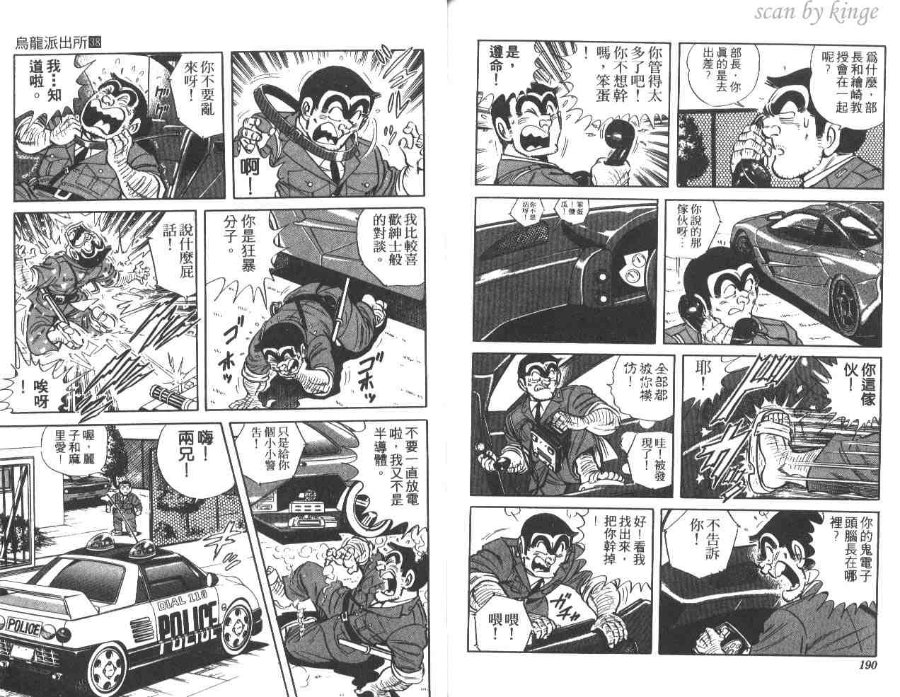 第 95 页