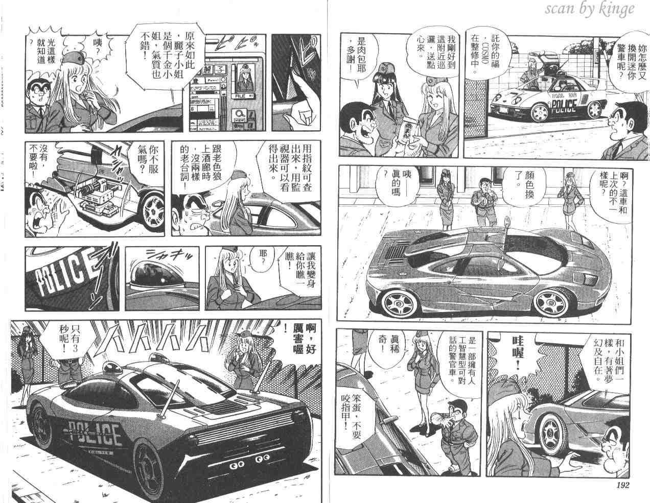 第 96 页