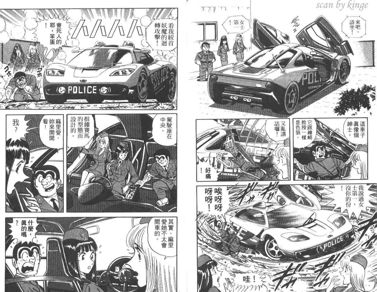 第 97 页