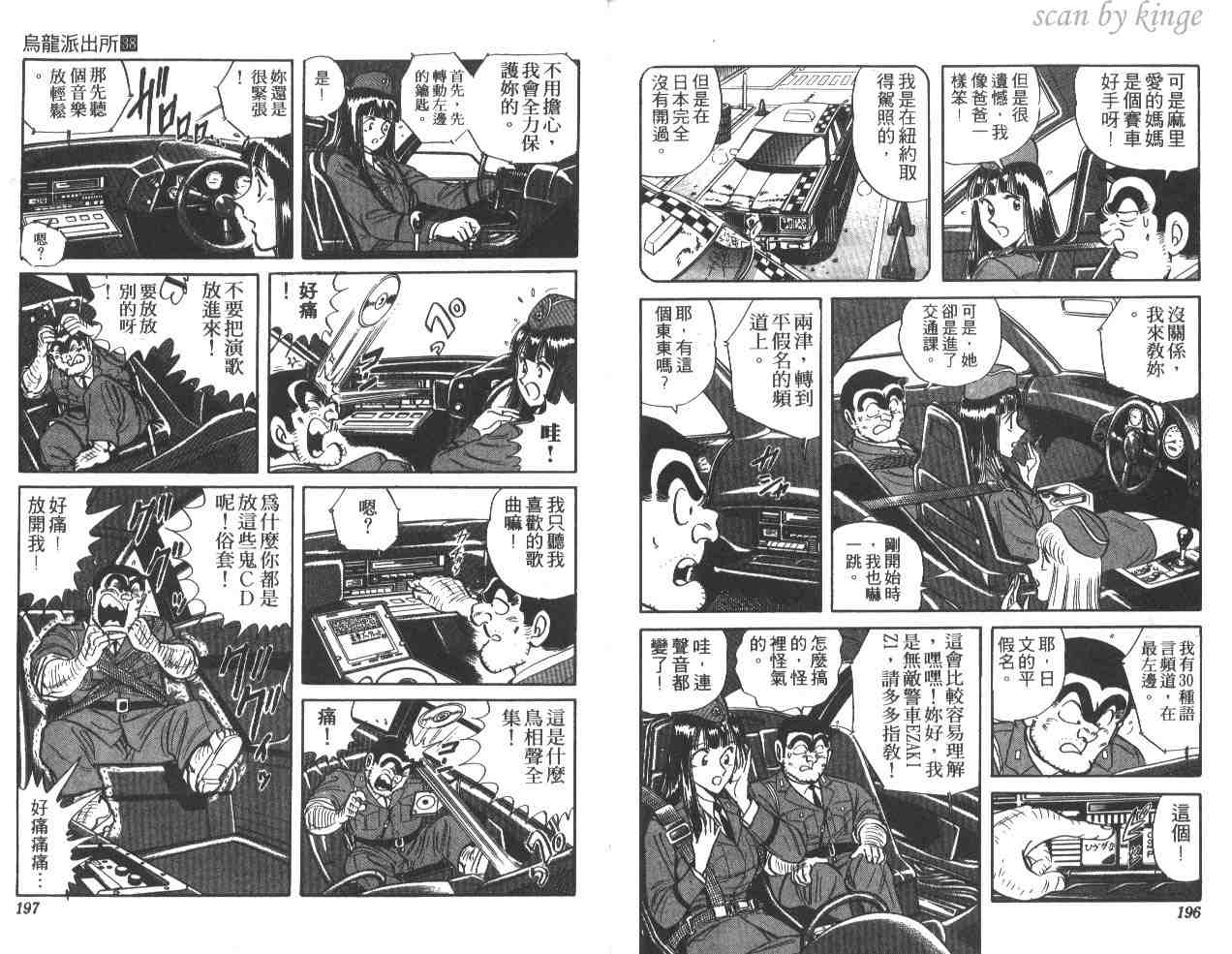 第 98 页
