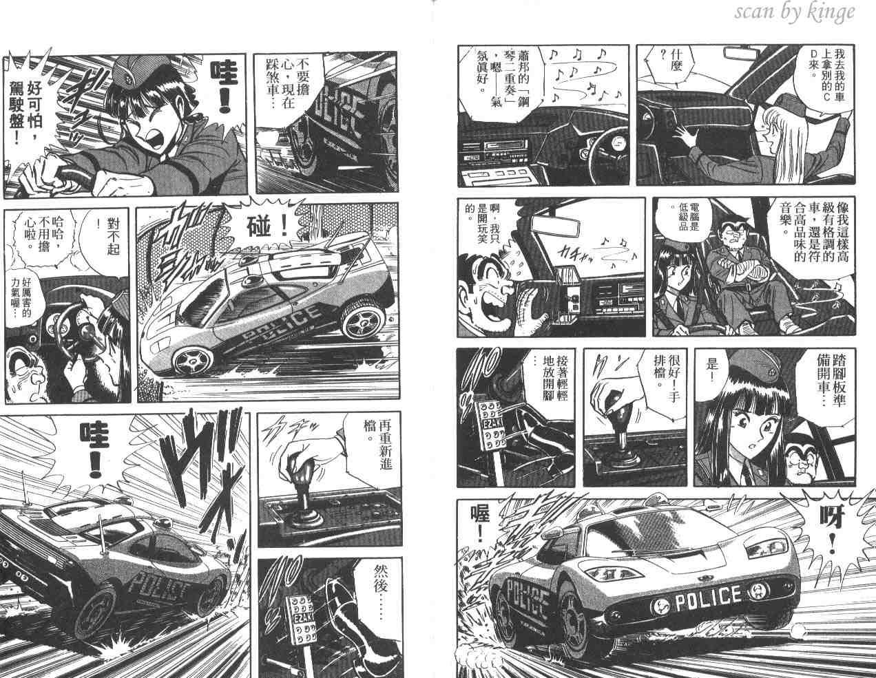 第 99 页