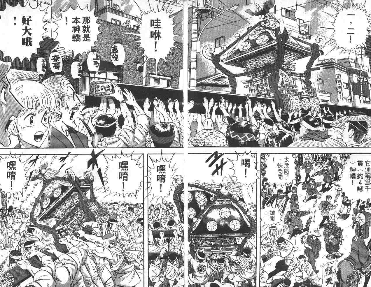 第 100 页