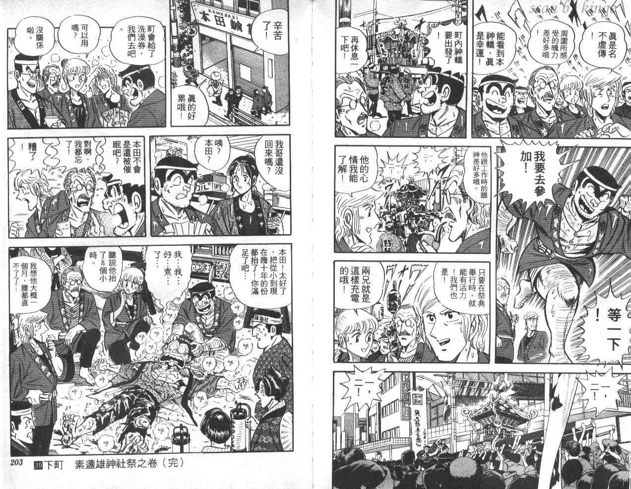 第 101 页