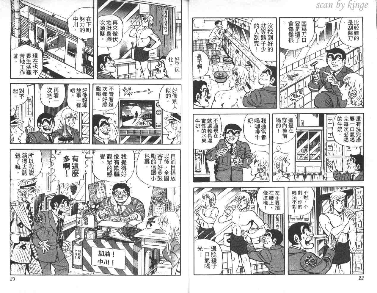 第 12 页
