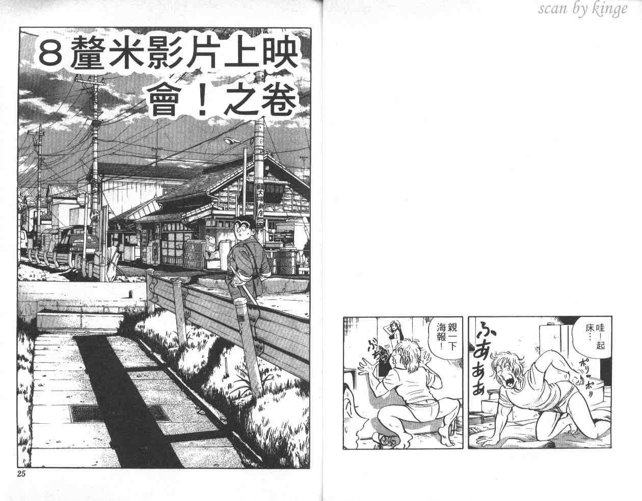 第 13 页