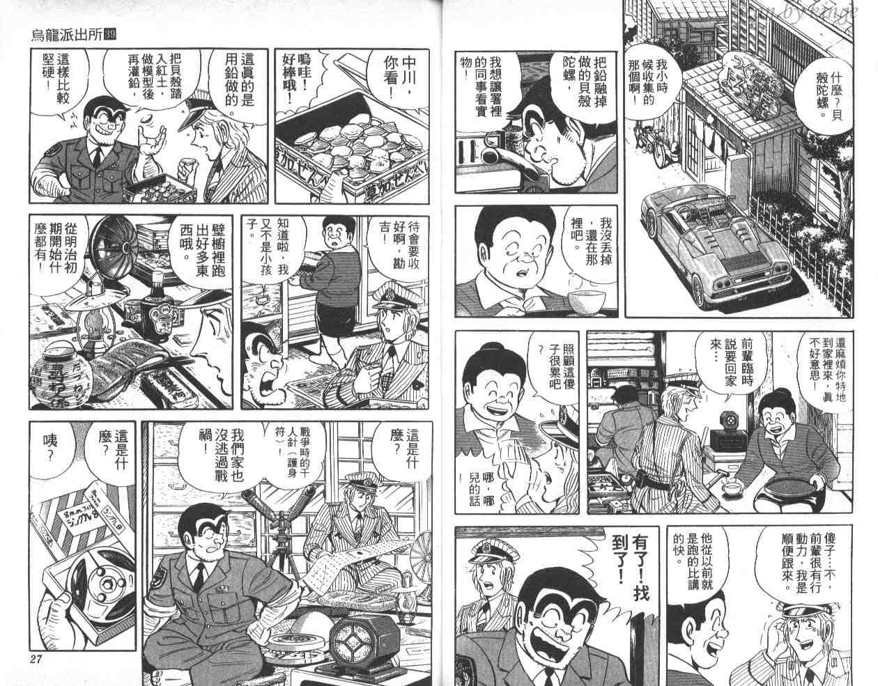 第 14 页