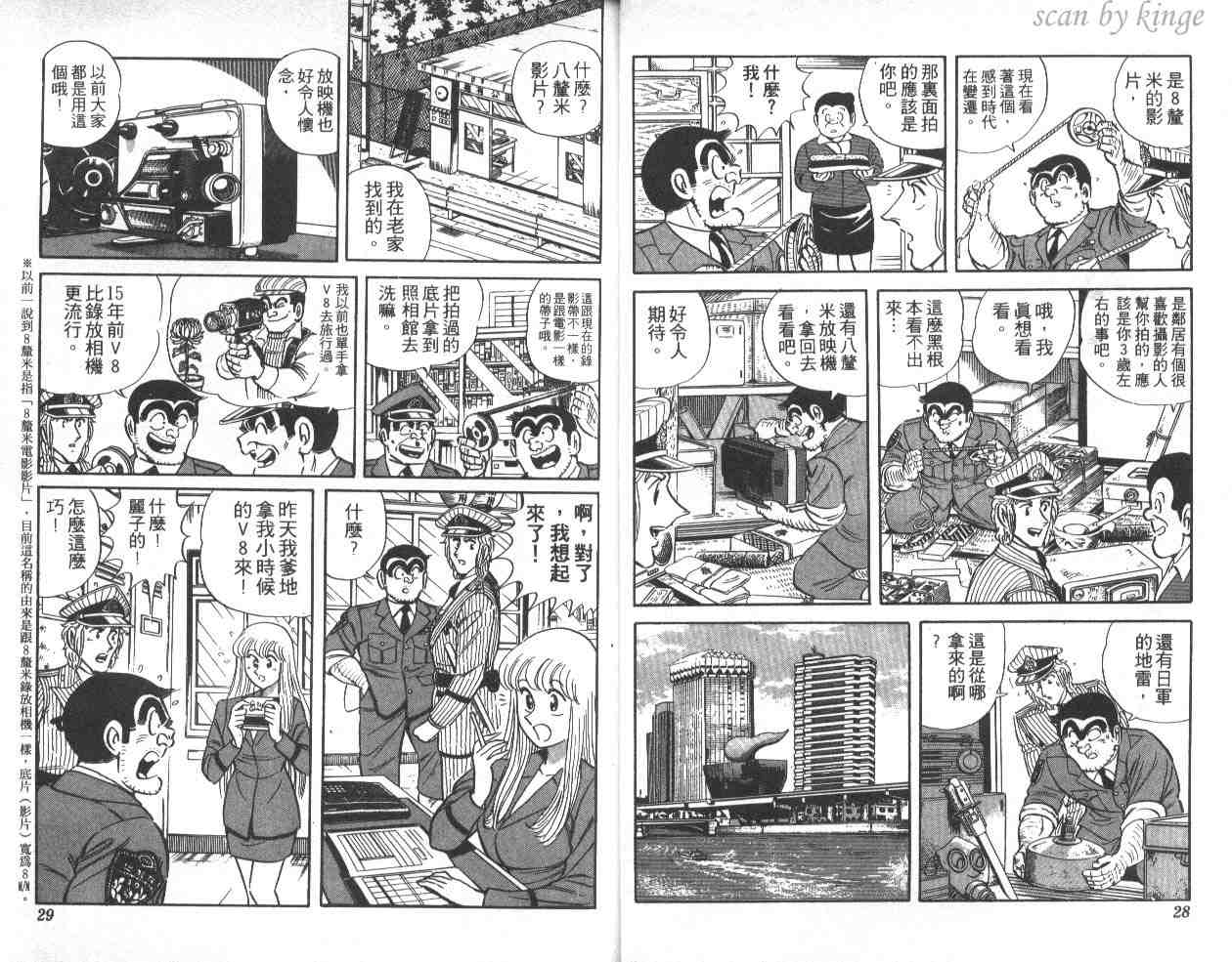 第 15 页