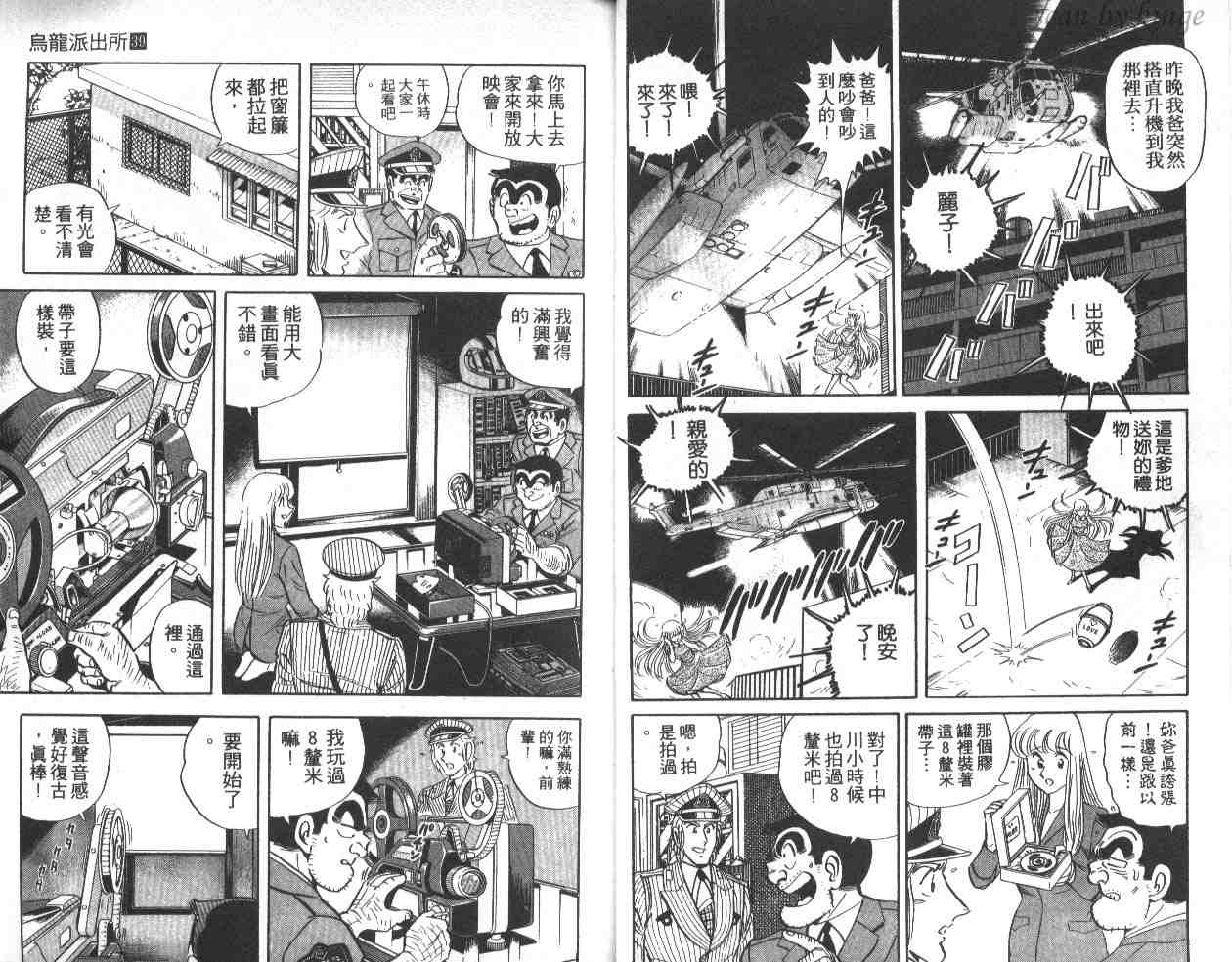 第 16 页