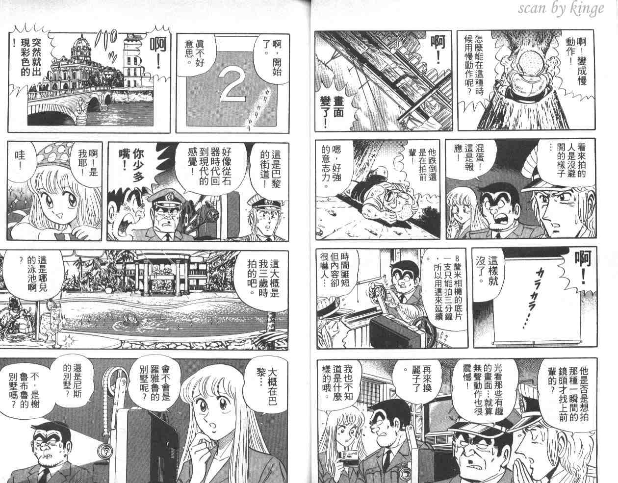 第 19 页