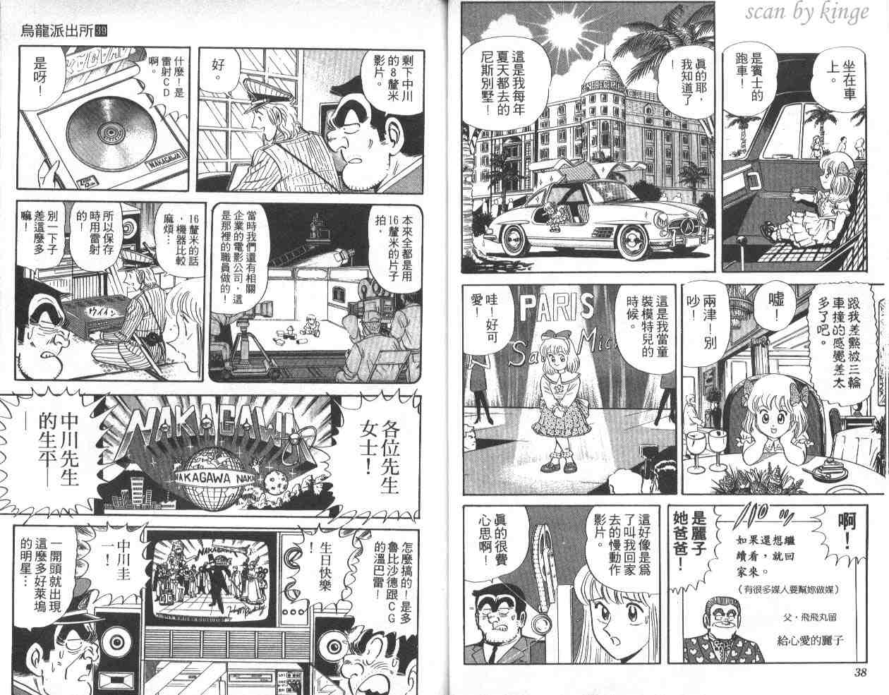 第 20 页