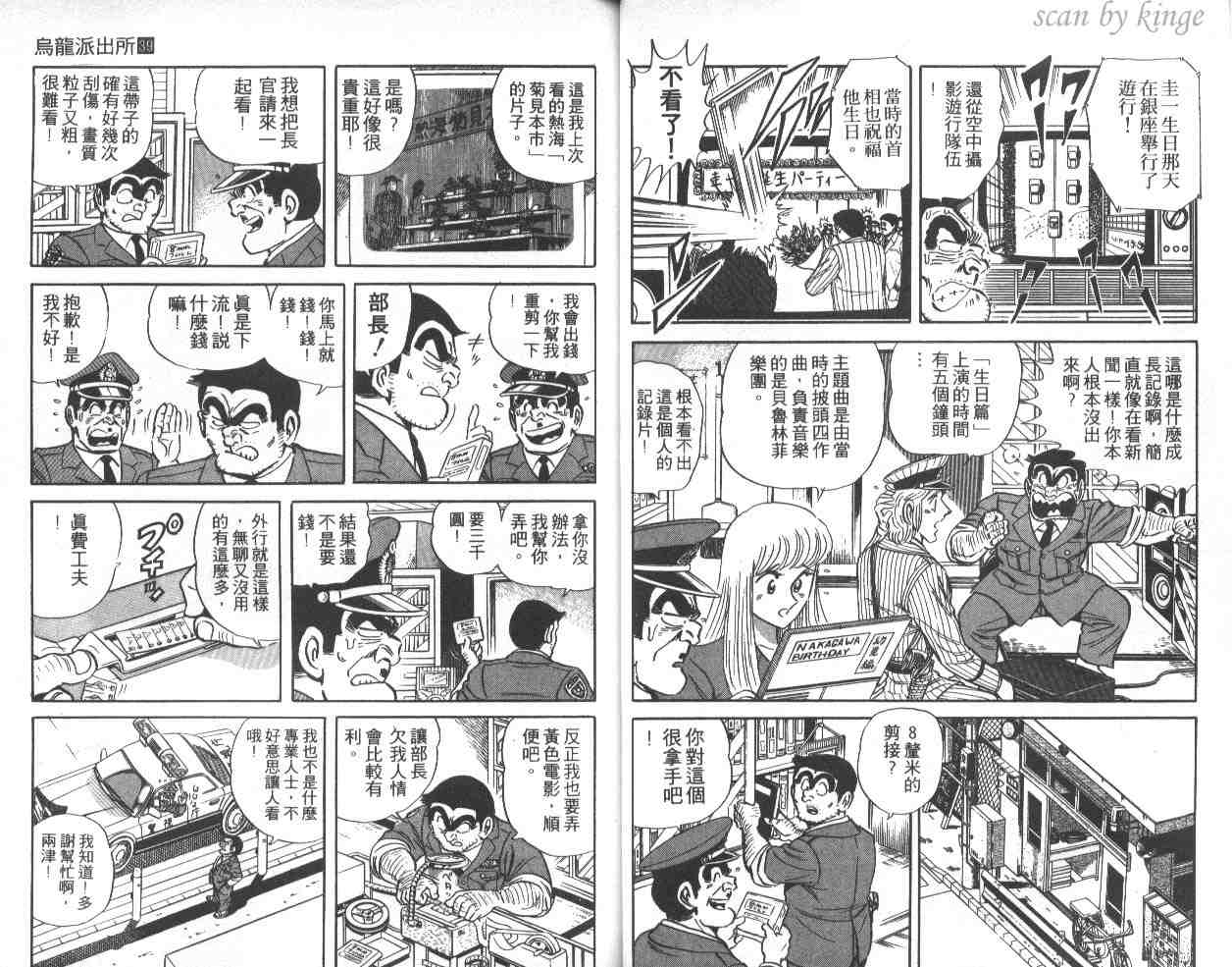 第 21 页