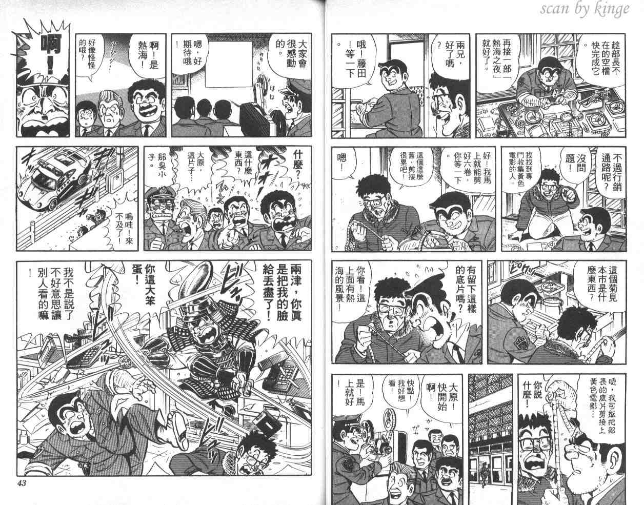 第 22 页