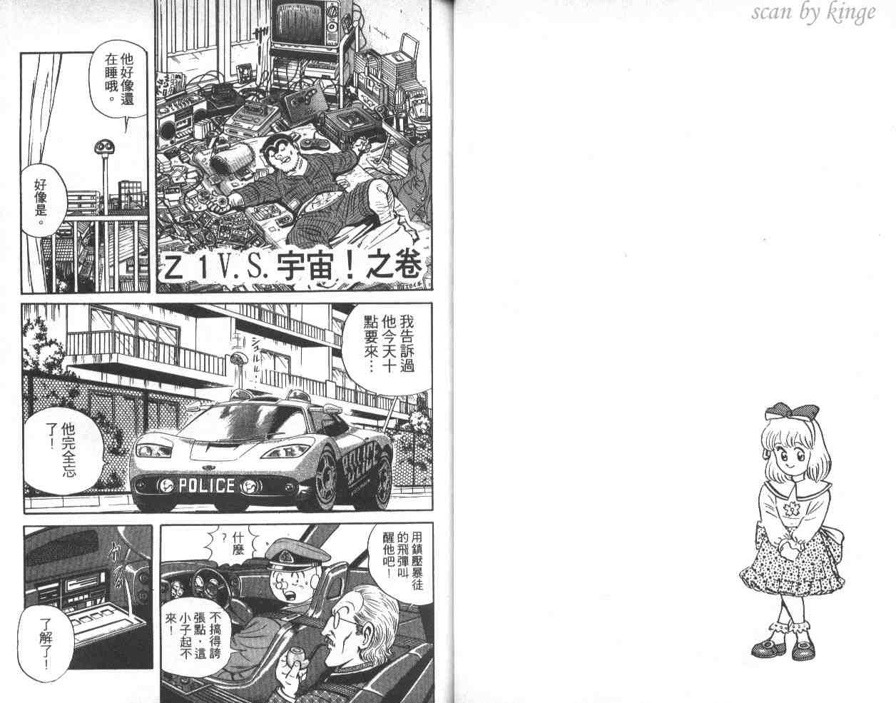 第 23 页