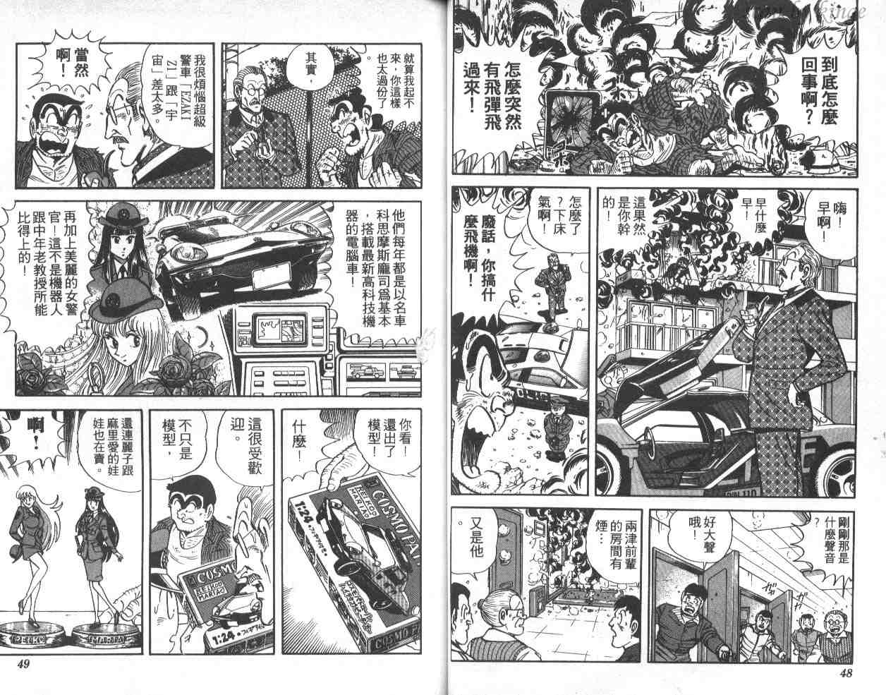 第 25 页