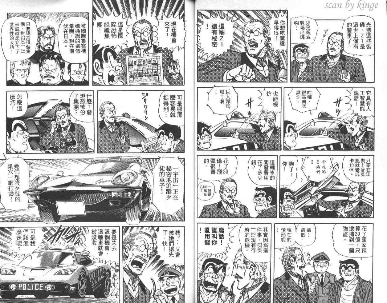 第 27 页