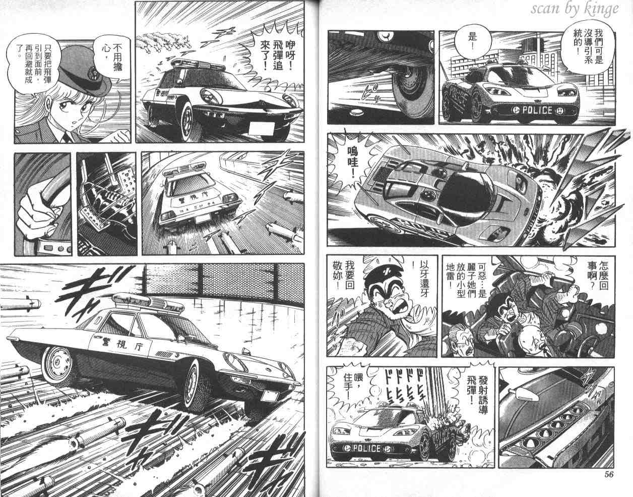第 29 页