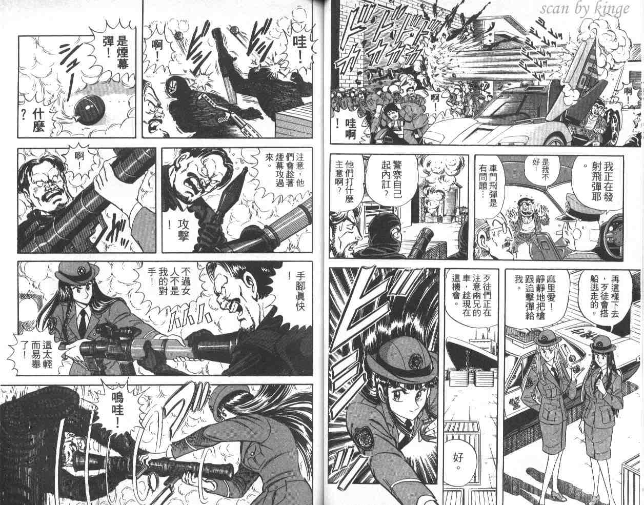 第 31 页
