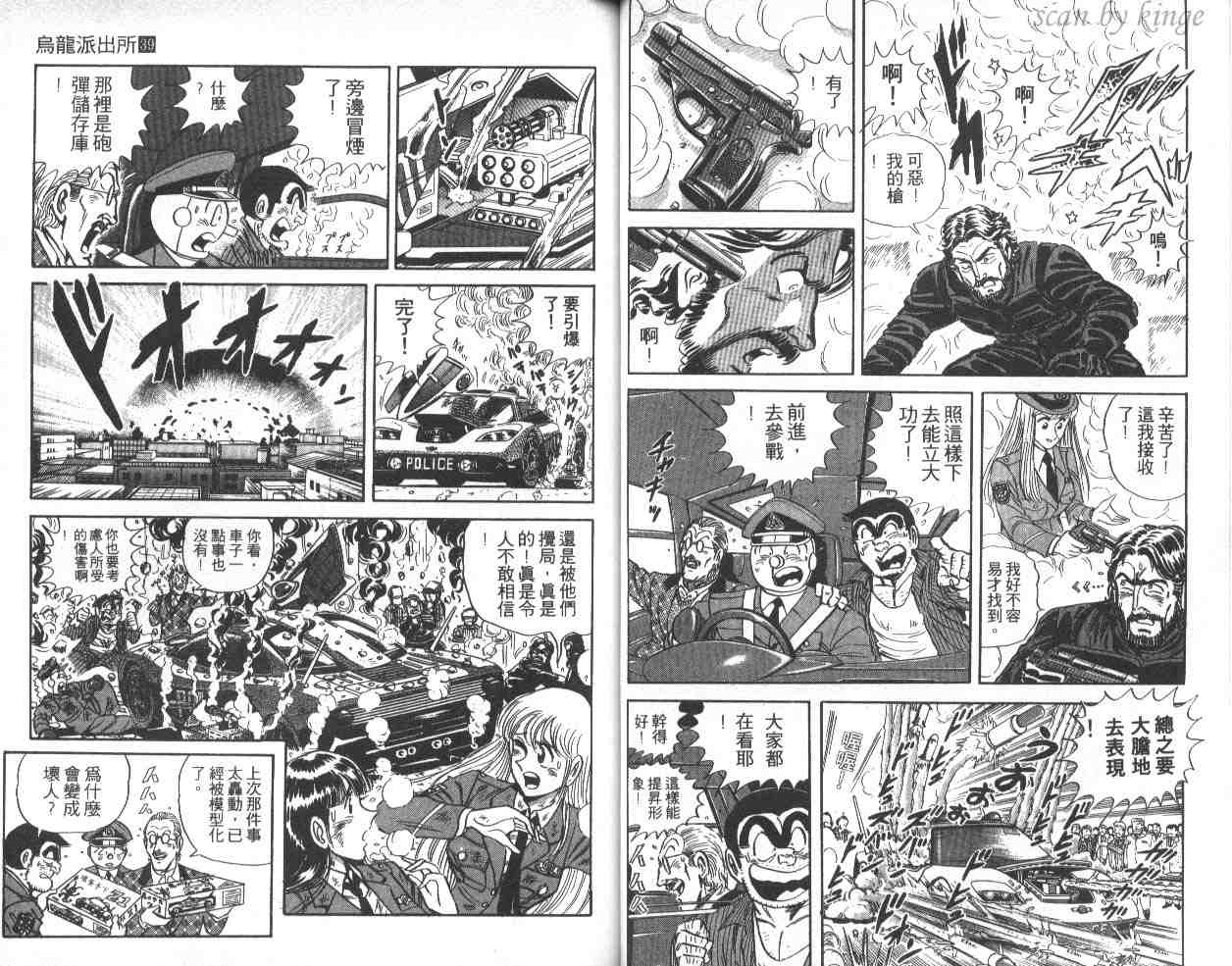 第 32 页