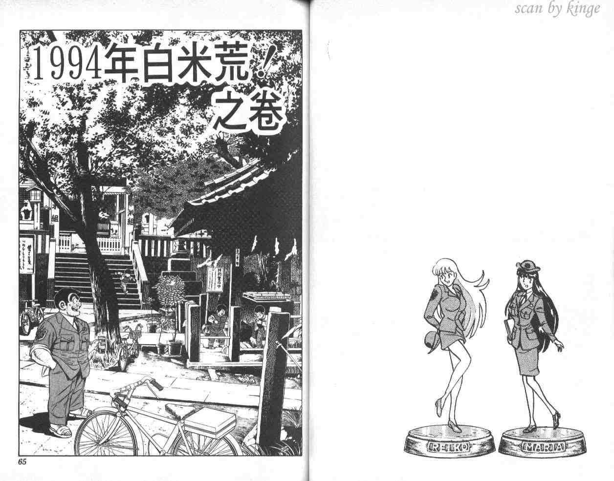 第 33 页
