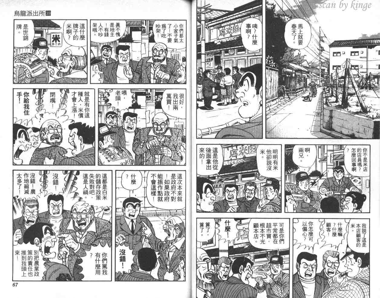第 34 页