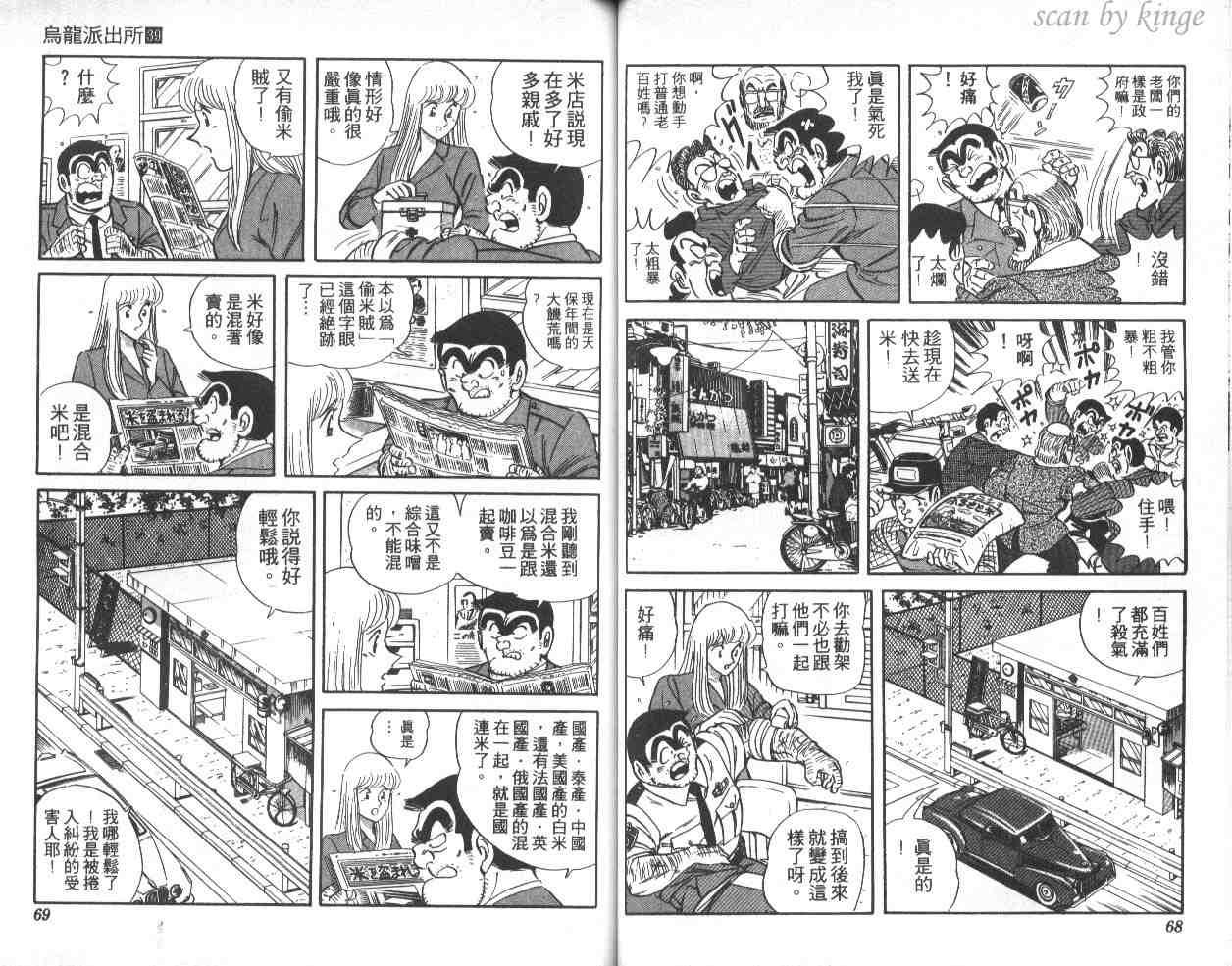 第 35 页