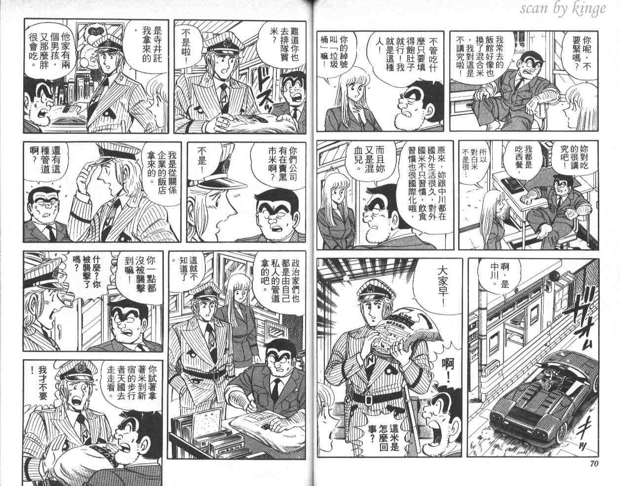 第 36 页