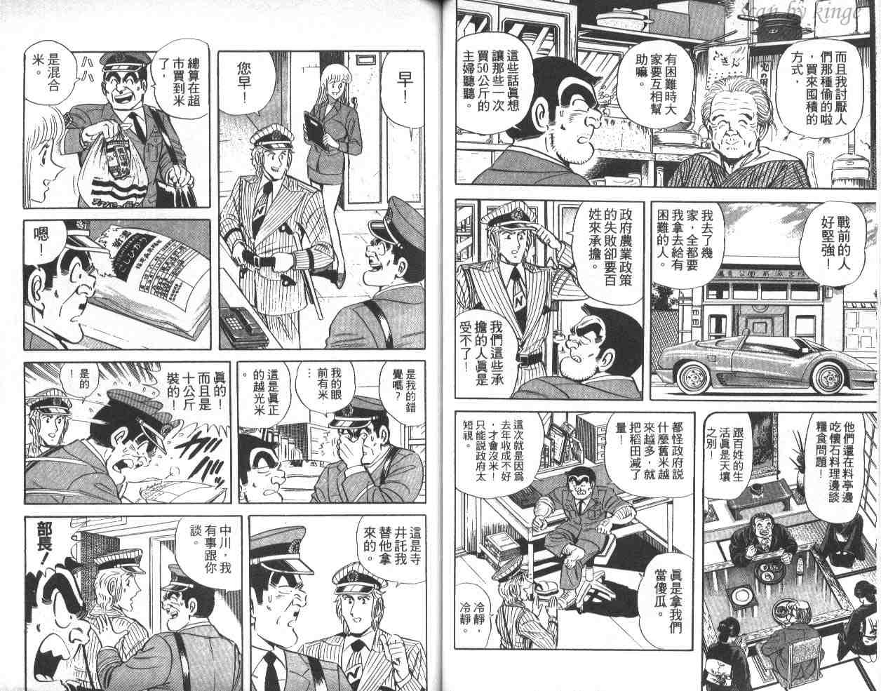 第 38 页