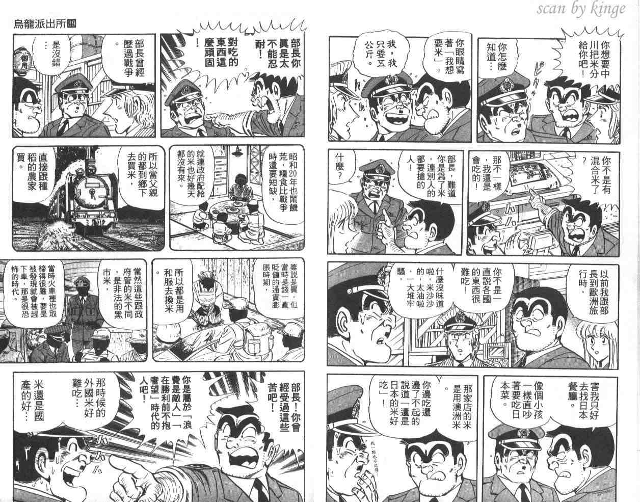 第 39 页